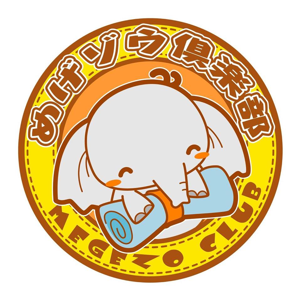 青木芽里,ヨガ 医療ヨガ,千曲